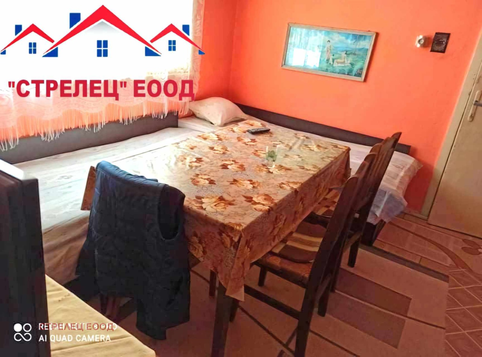 Продава КЪЩА | Imot.bg — изображение 2