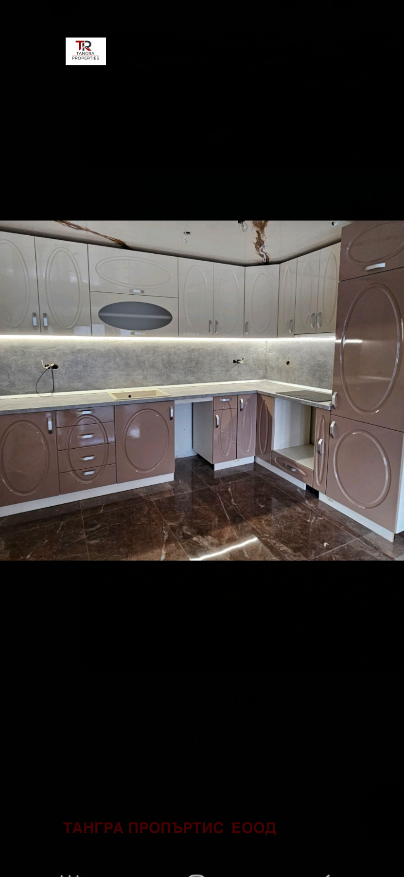 ������� ���� | Imot.bg � ����������� 8