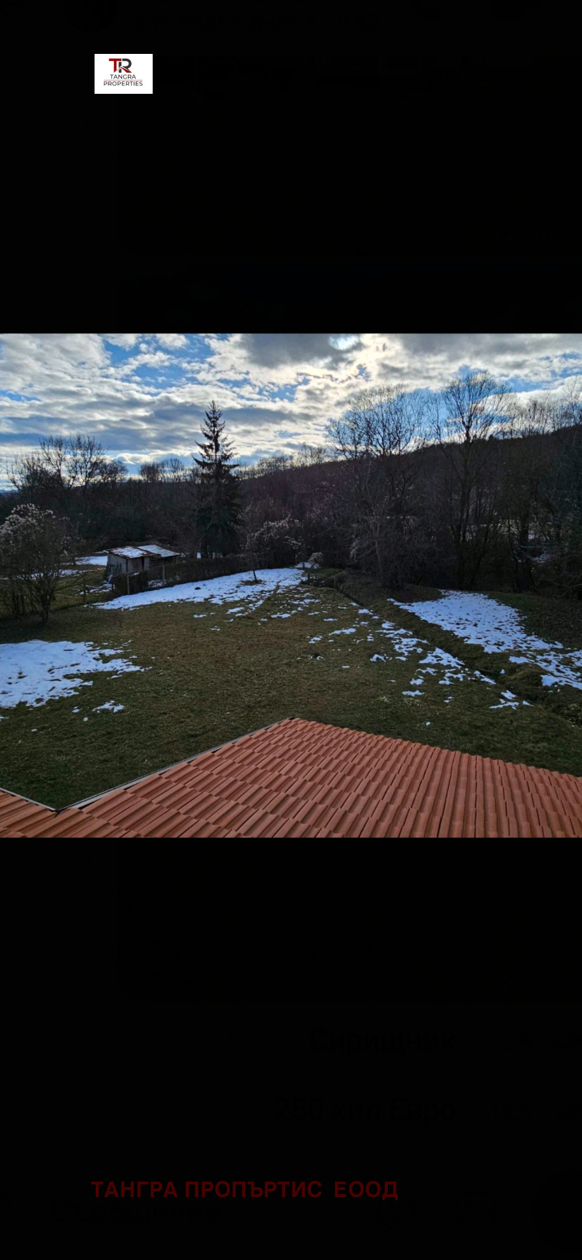 ������� ���� | Imot.bg � ����������� 12