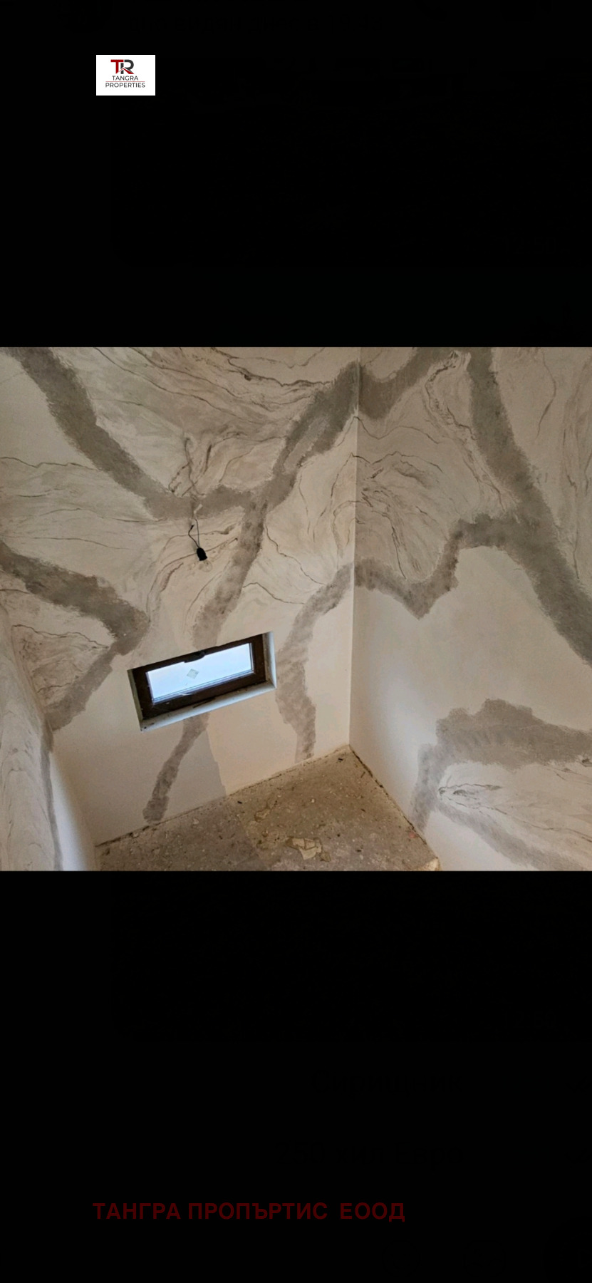 ������� ���� | Imot.bg � ����������� 13