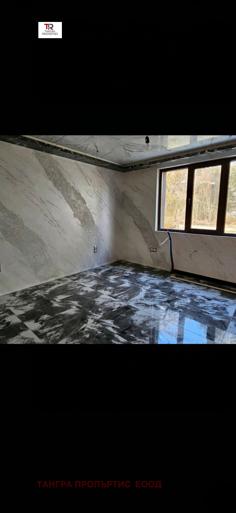 ������� ���� | Imot.bg � ����������� 11