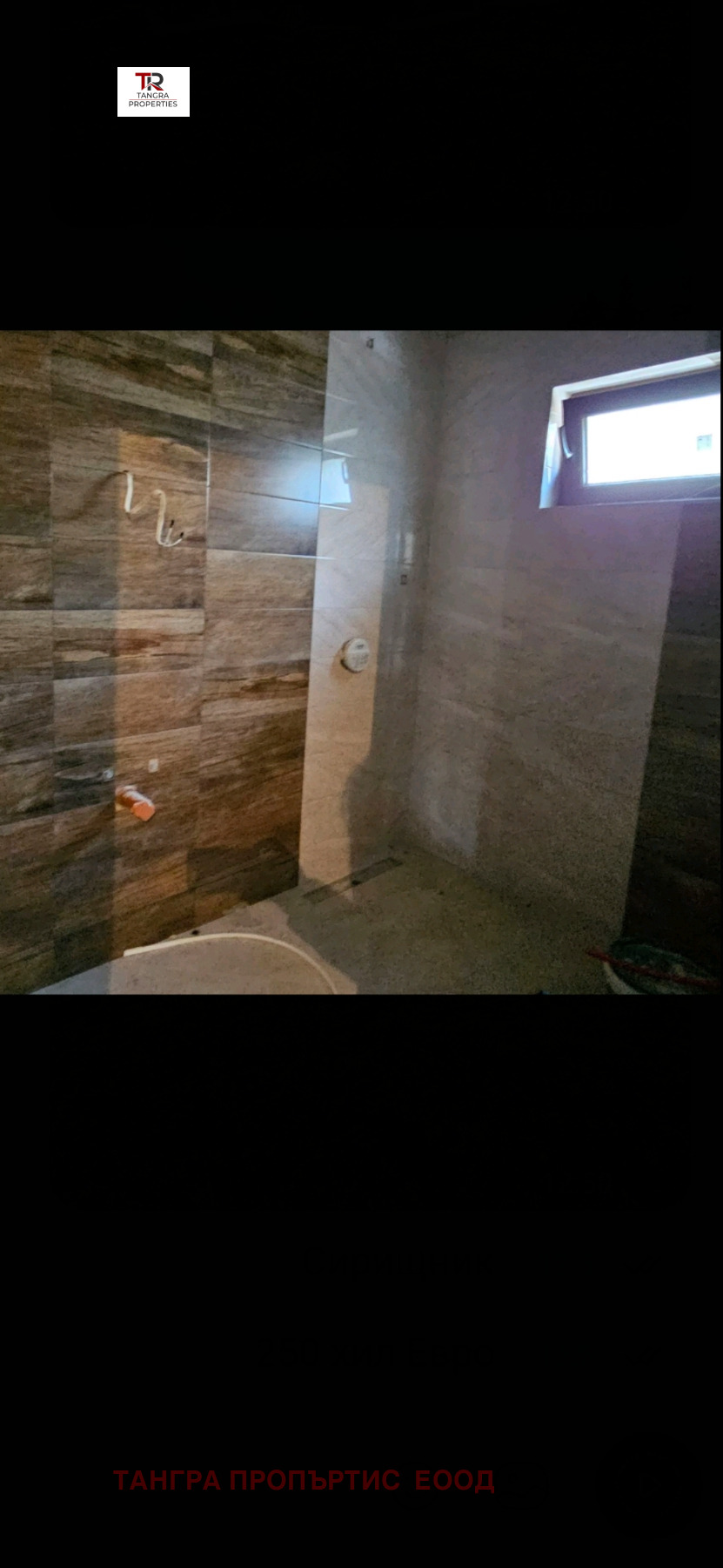 ������� ���� | Imot.bg � ����������� 9