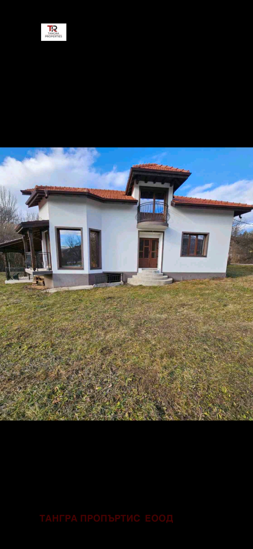 ������� ���� | Imot.bg � ����������� 2