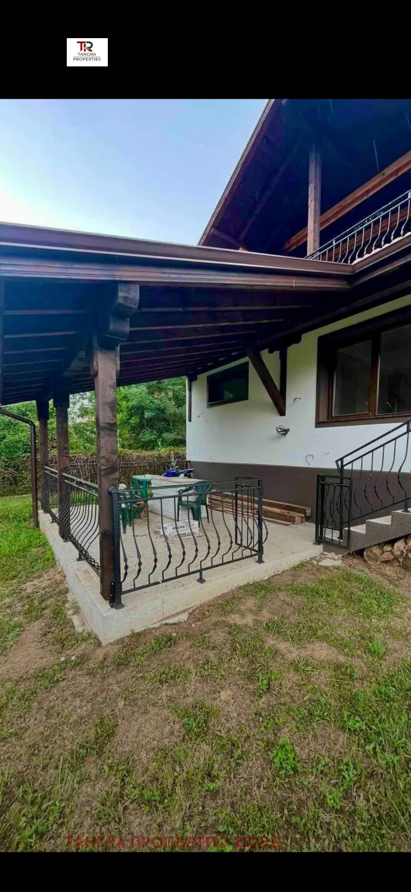 ������� ���� | Imot.bg � ����������� 16