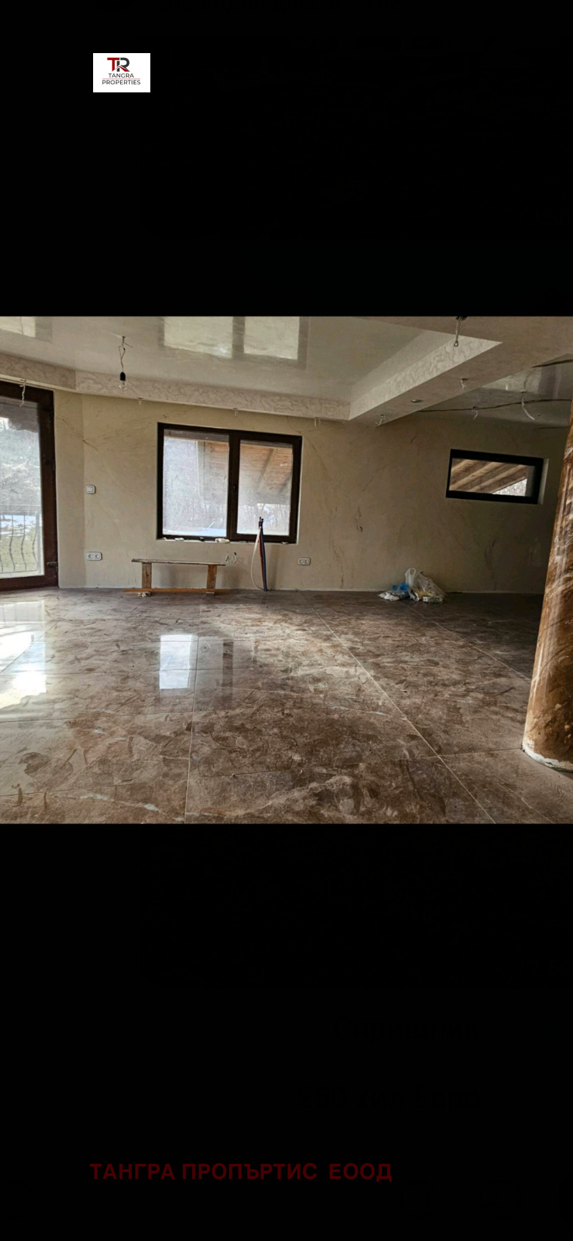 ������� ���� | Imot.bg � ����������� 6