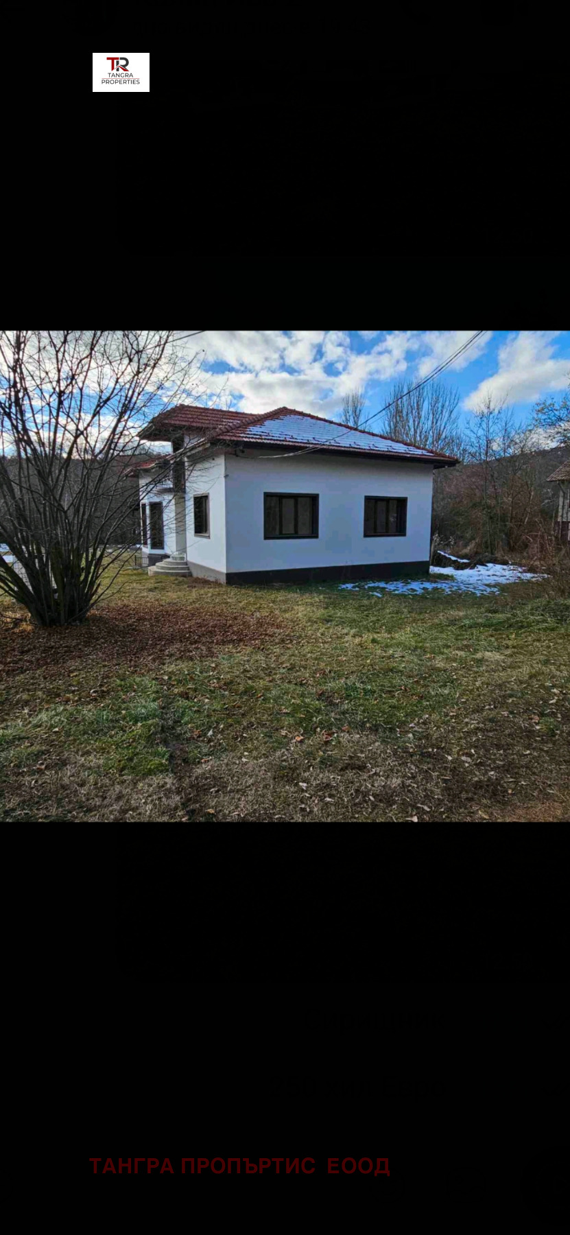 ������� ���� | Imot.bg � ����������� 15