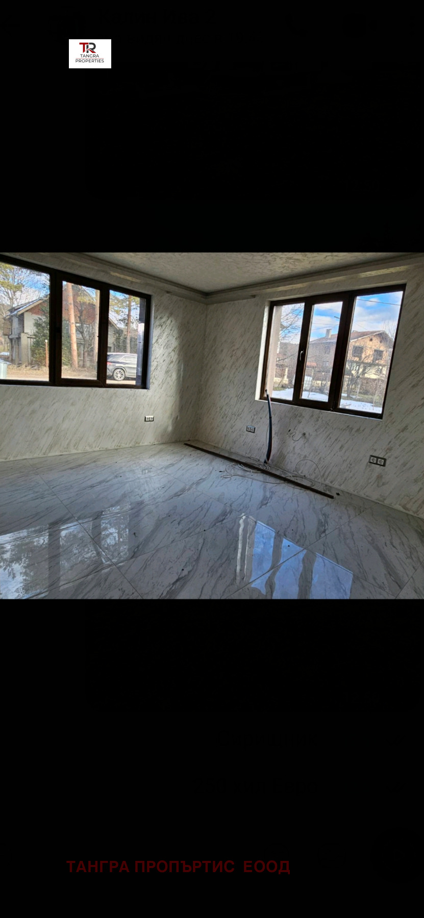 ������� ���� | Imot.bg � ����������� 4