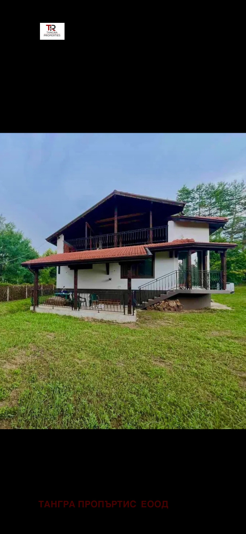 ������� ���� | Imot.bg � ����������� 17