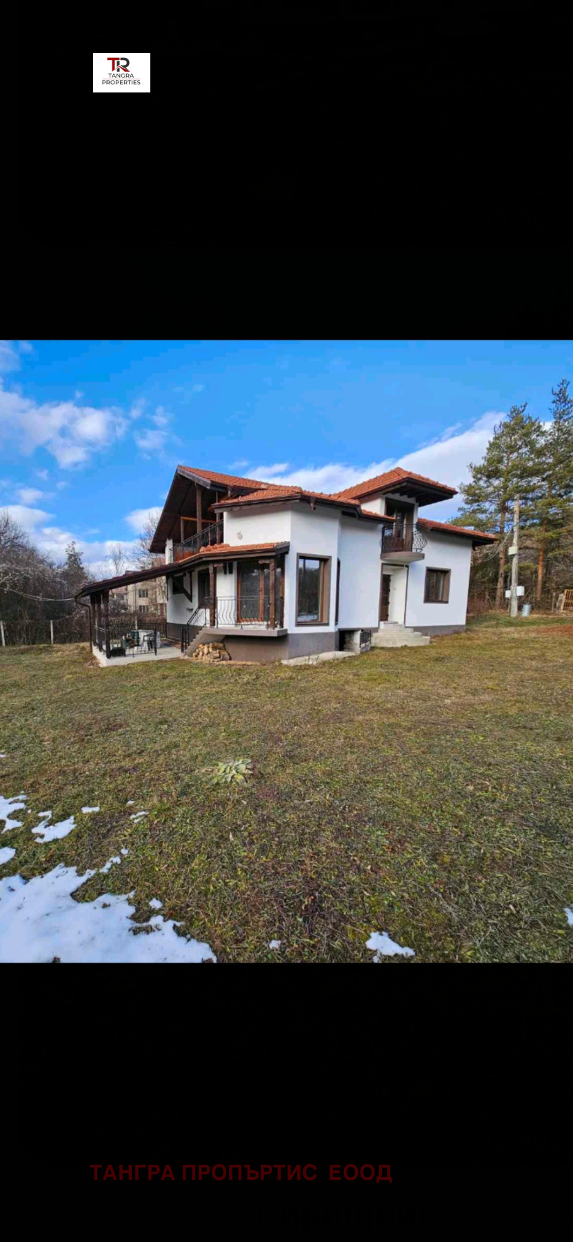 ������� ���� | Imot.bg � ����������� 1