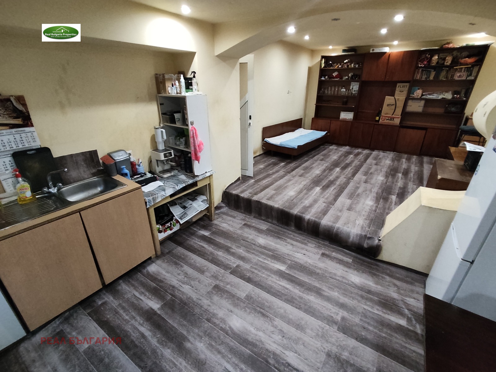 ������� ���� | Imot.bg � ����������� 4
