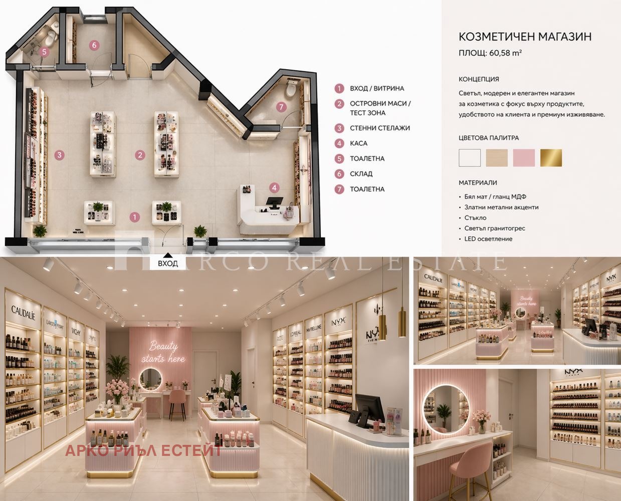 ������� ������� | Imot.bg � ����������� 1
