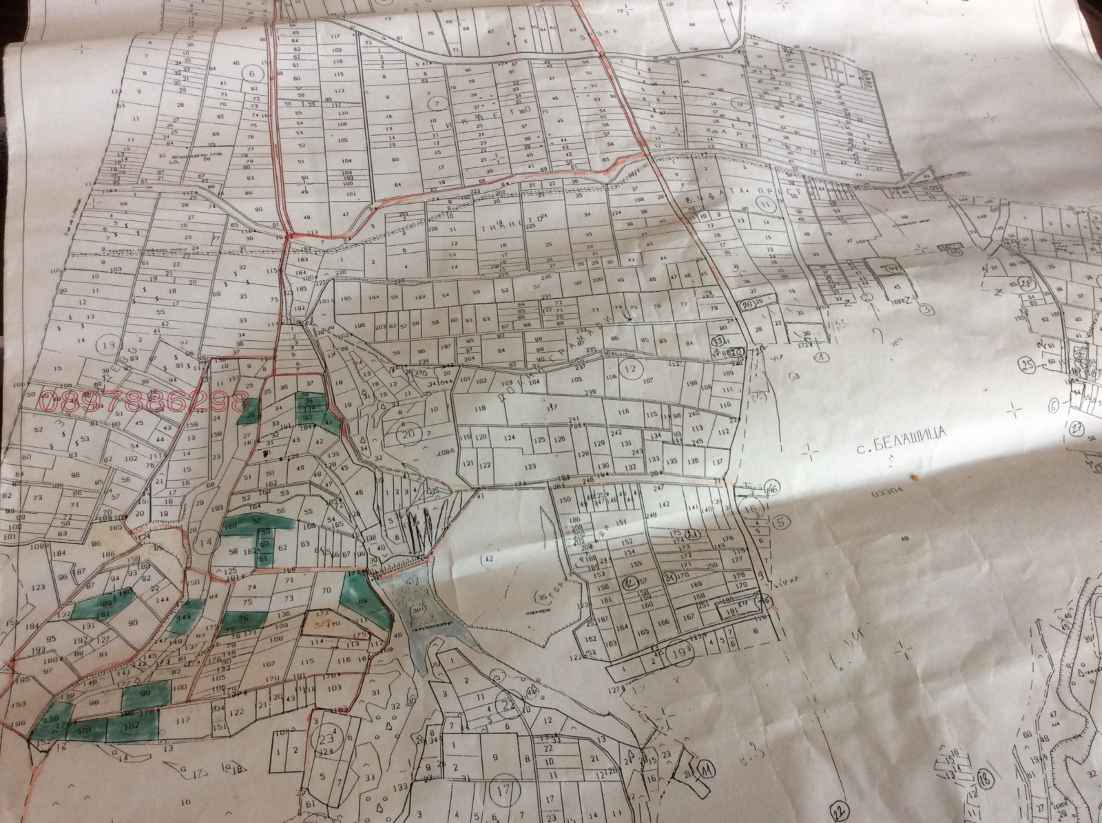 ������� ������ | Imot.bg � ����������� 6