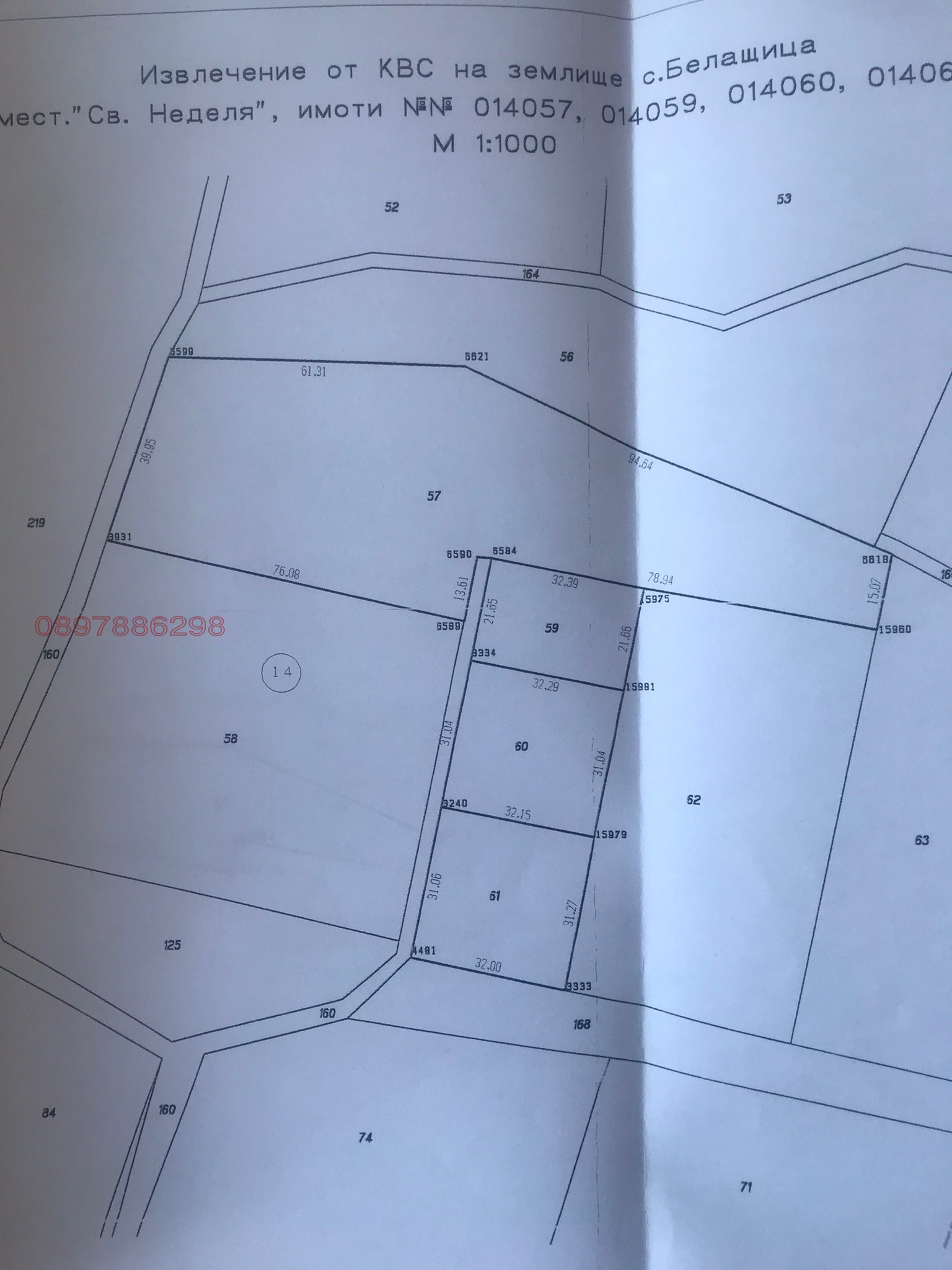 ������� ������ | Imot.bg � ����������� 5