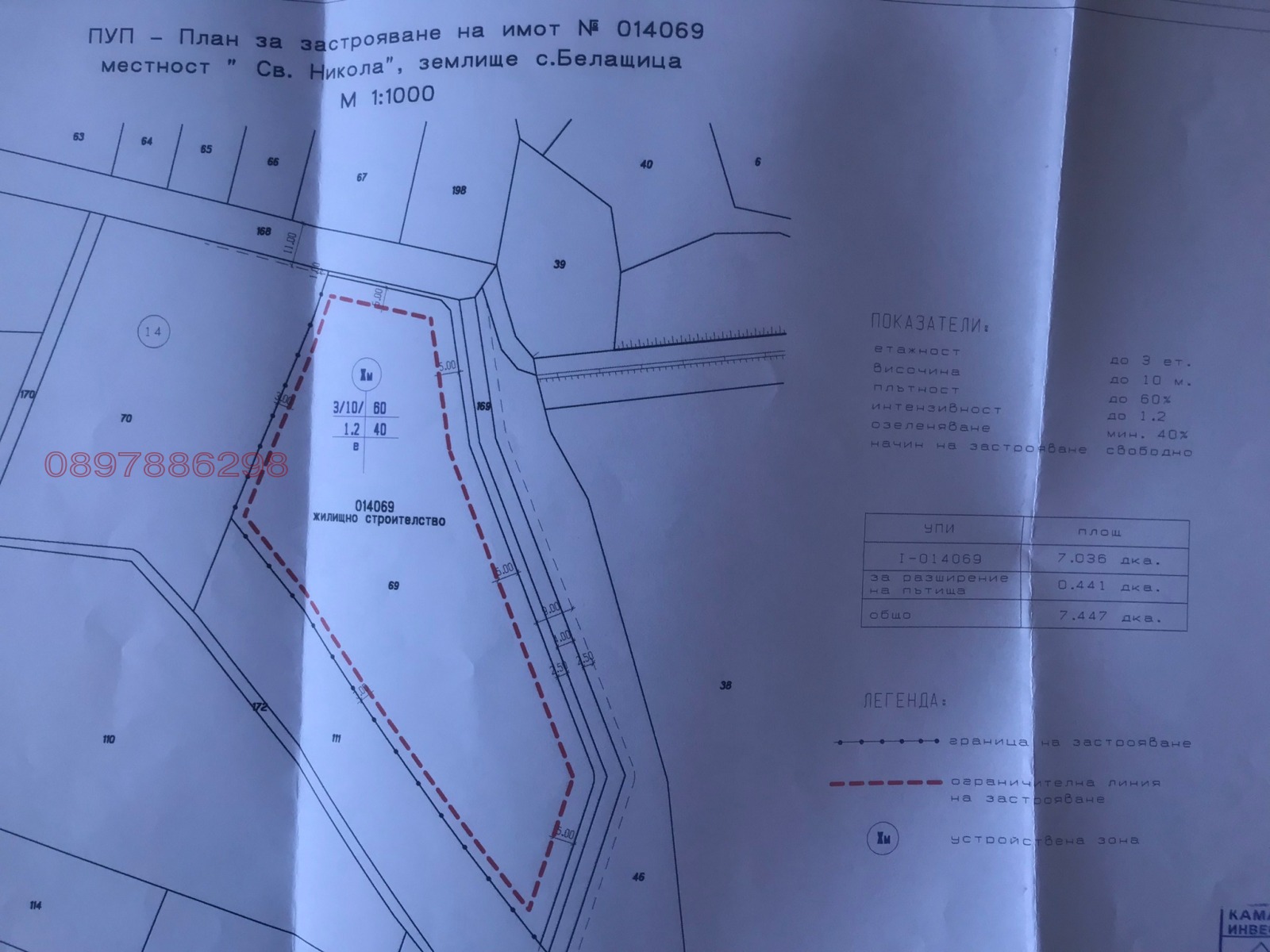 ������� ������ | Imot.bg � ����������� 2