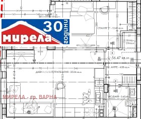 2-стаен град Варна, Изгрев 1