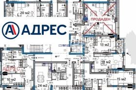 3-стаен град Варна, Изгрев 4
