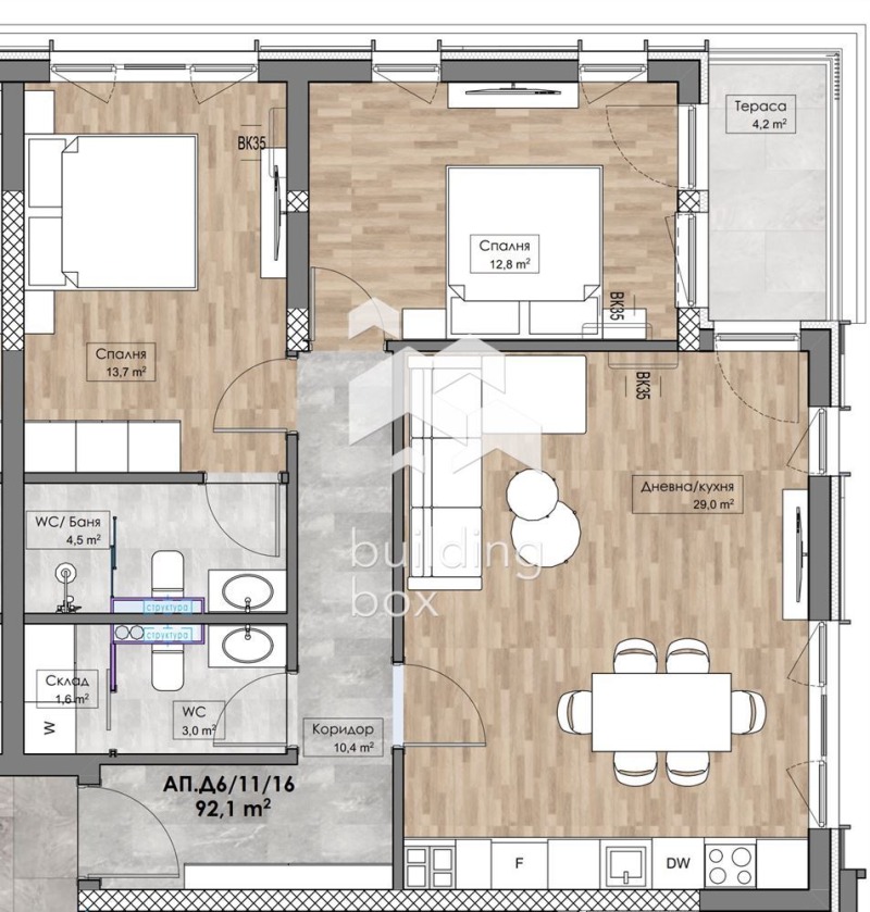 For Sale  2 bedroom Plovdiv , Karshiyaka , 108 sq.m | 64569418 - image [2]