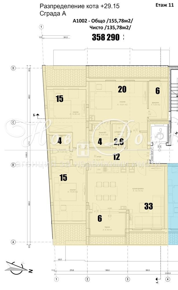 Продава 4-СТАЕН, гр. София, Овча купел 2, снимка 7 - Апартаменти - 48519217