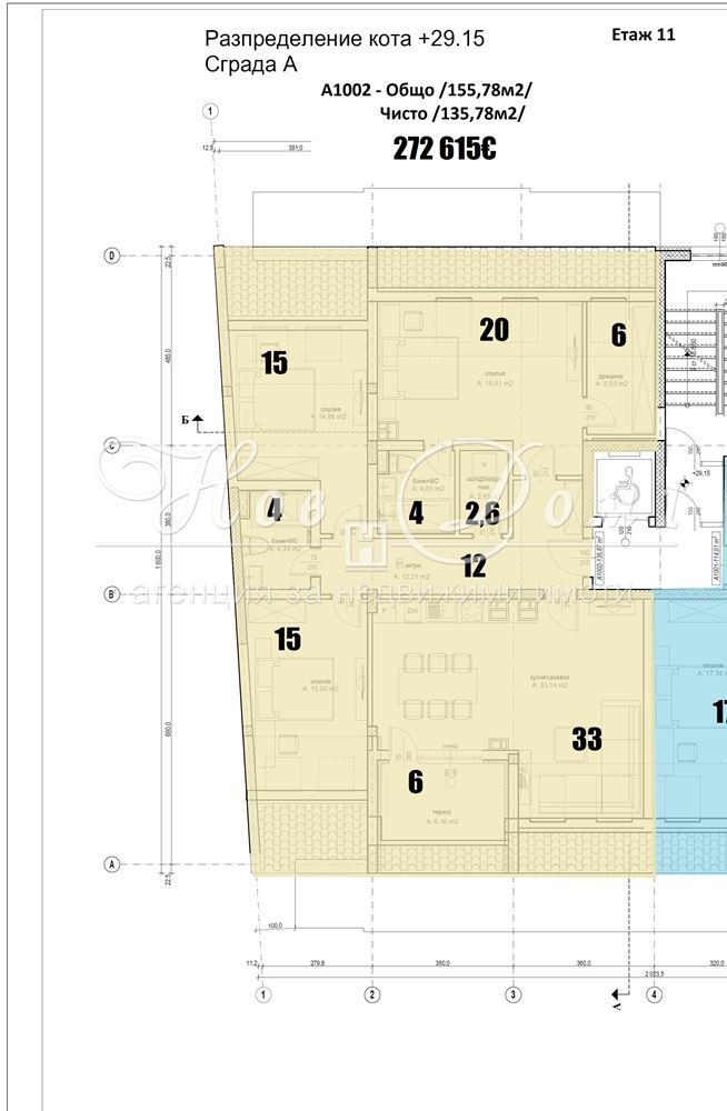 Продава  4-стаен град София , Овча купел 2 , 156 кв.м | 89715953 - изображение [9]