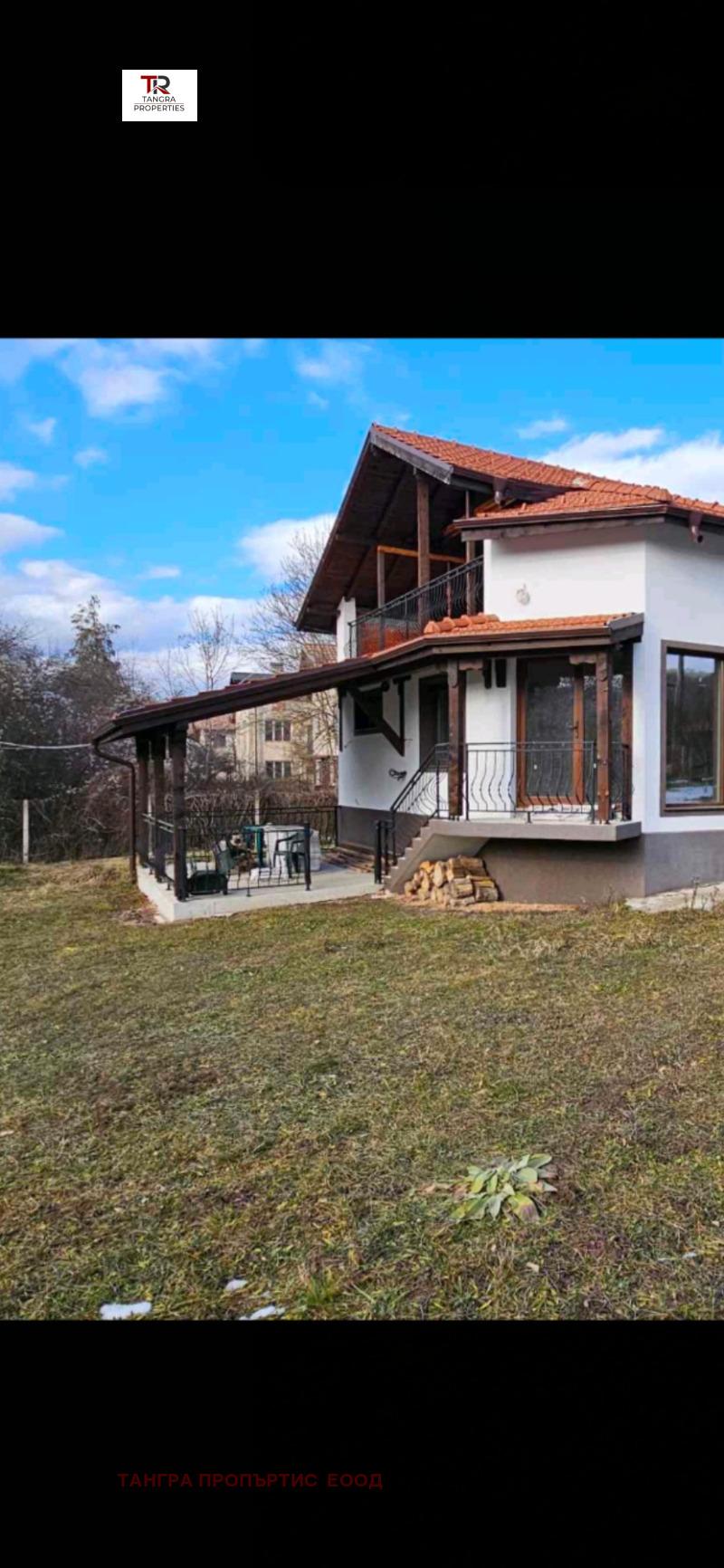 Продава КЪЩА, с. Сирищник, област Перник, снимка 3 - Къщи - 53276879