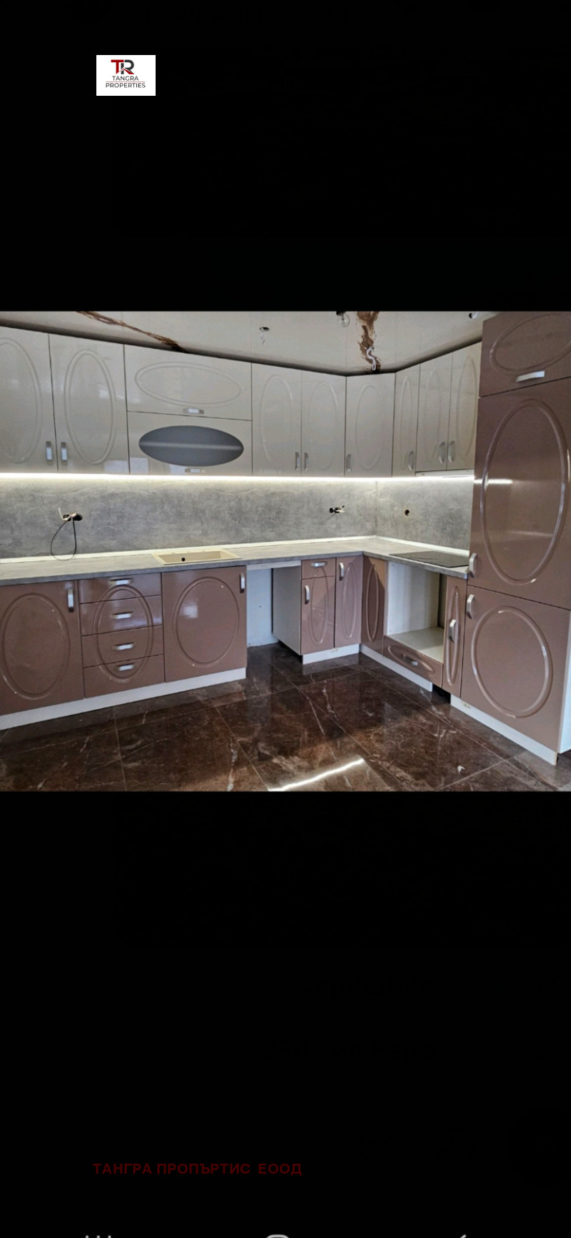 Продава КЪЩА, с. Сирищник, област Перник, снимка 8 - Къщи - 53276879