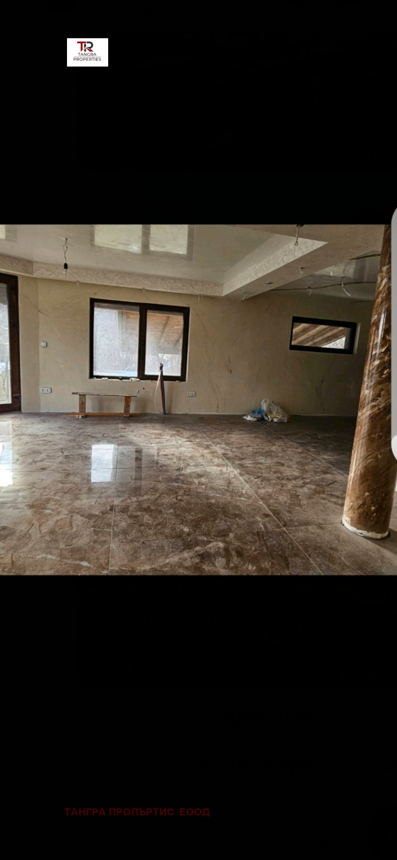 Продава КЪЩА, с. Сирищник, област Перник, снимка 5 - Къщи - 53276879