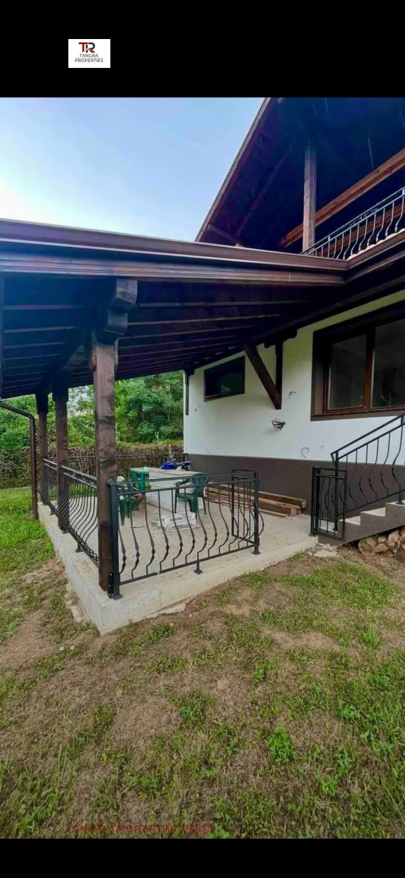 Продава КЪЩА, с. Сирищник, област Перник, снимка 16 - Къщи - 53276879