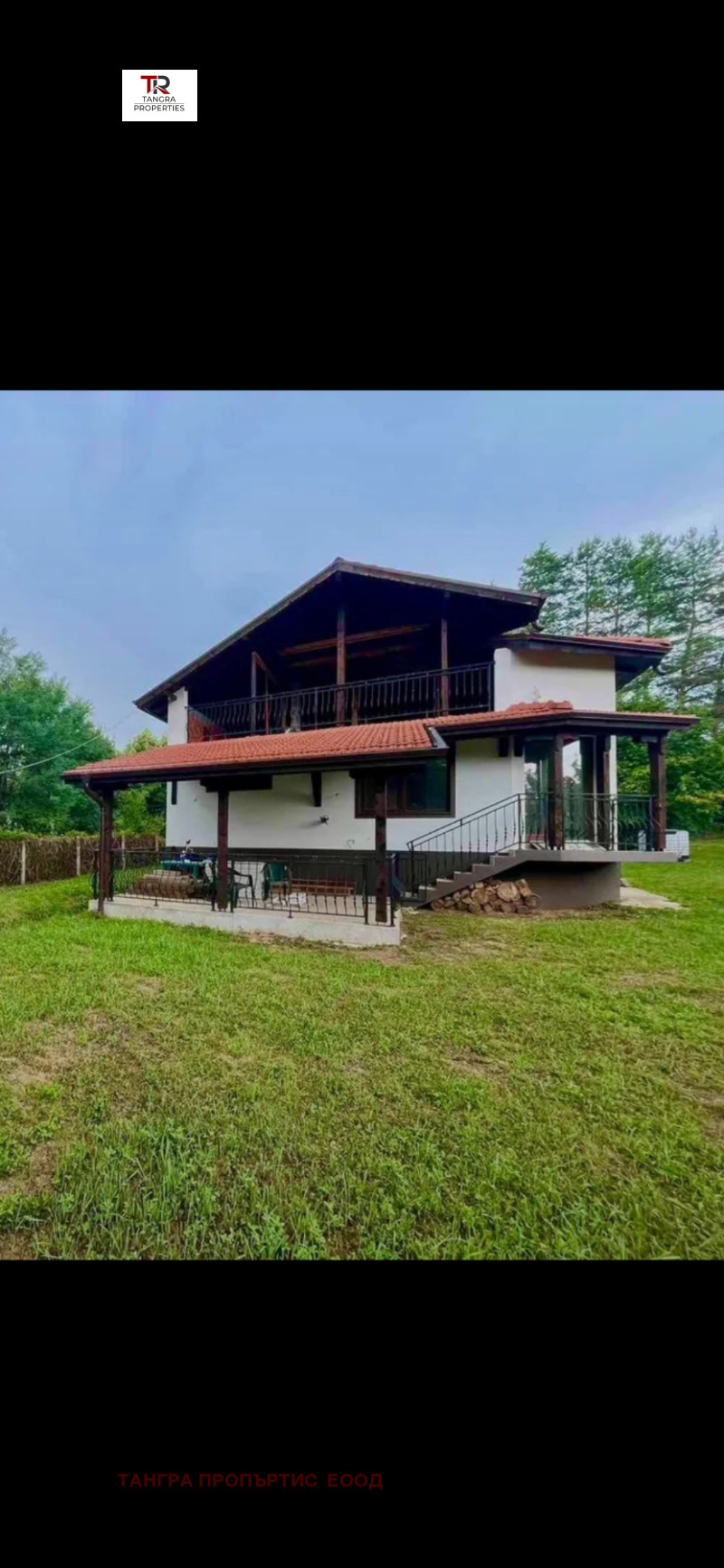 Продава КЪЩА, с. Сирищник, област Перник, снимка 17 - Къщи - 53276879