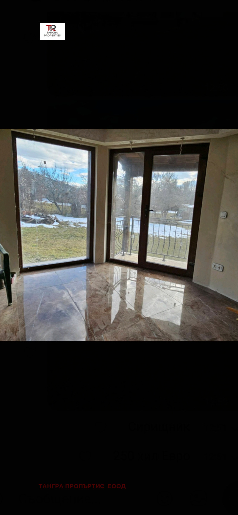 Продава КЪЩА, с. Сирищник, област Перник, снимка 10 - Къщи - 53276879