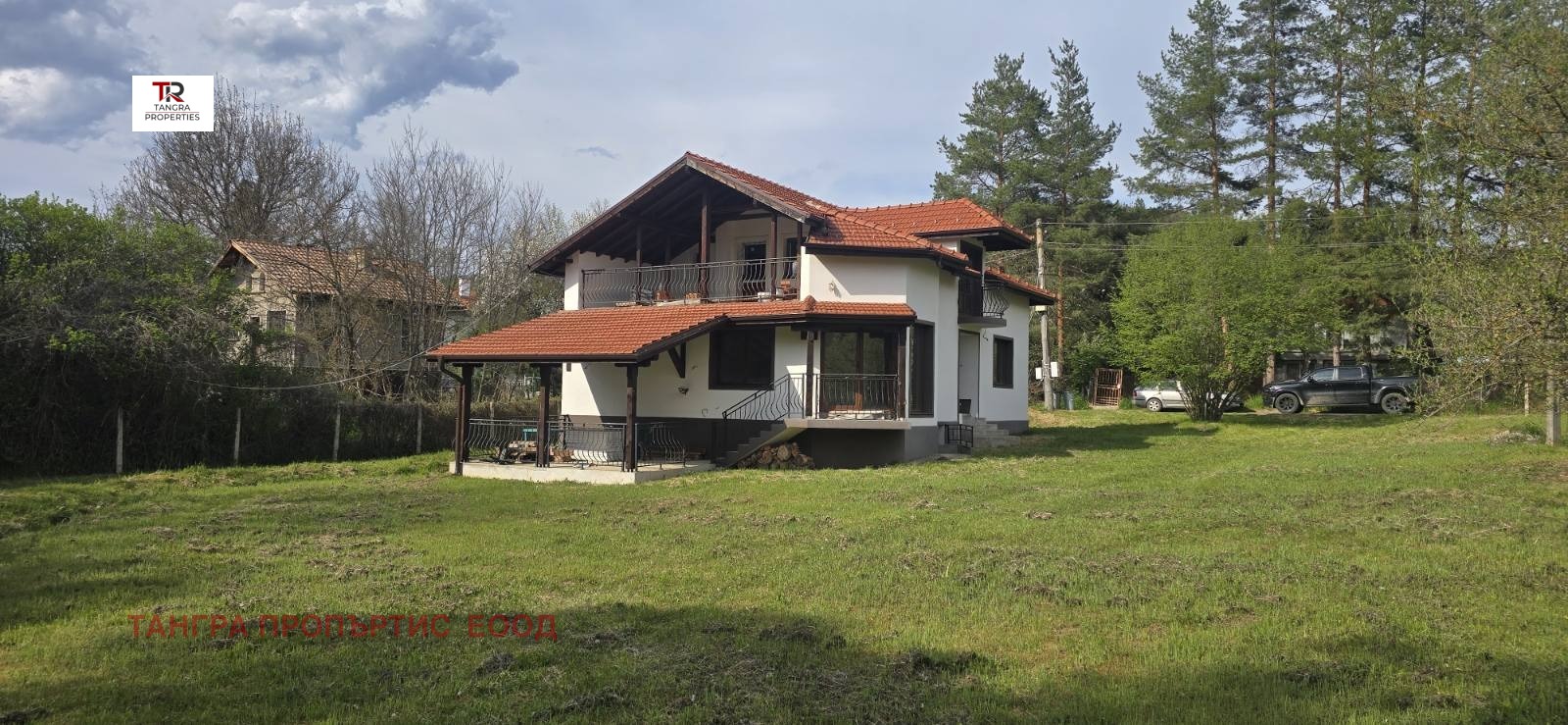 Продава КЪЩА, с. Сирищник, област Перник