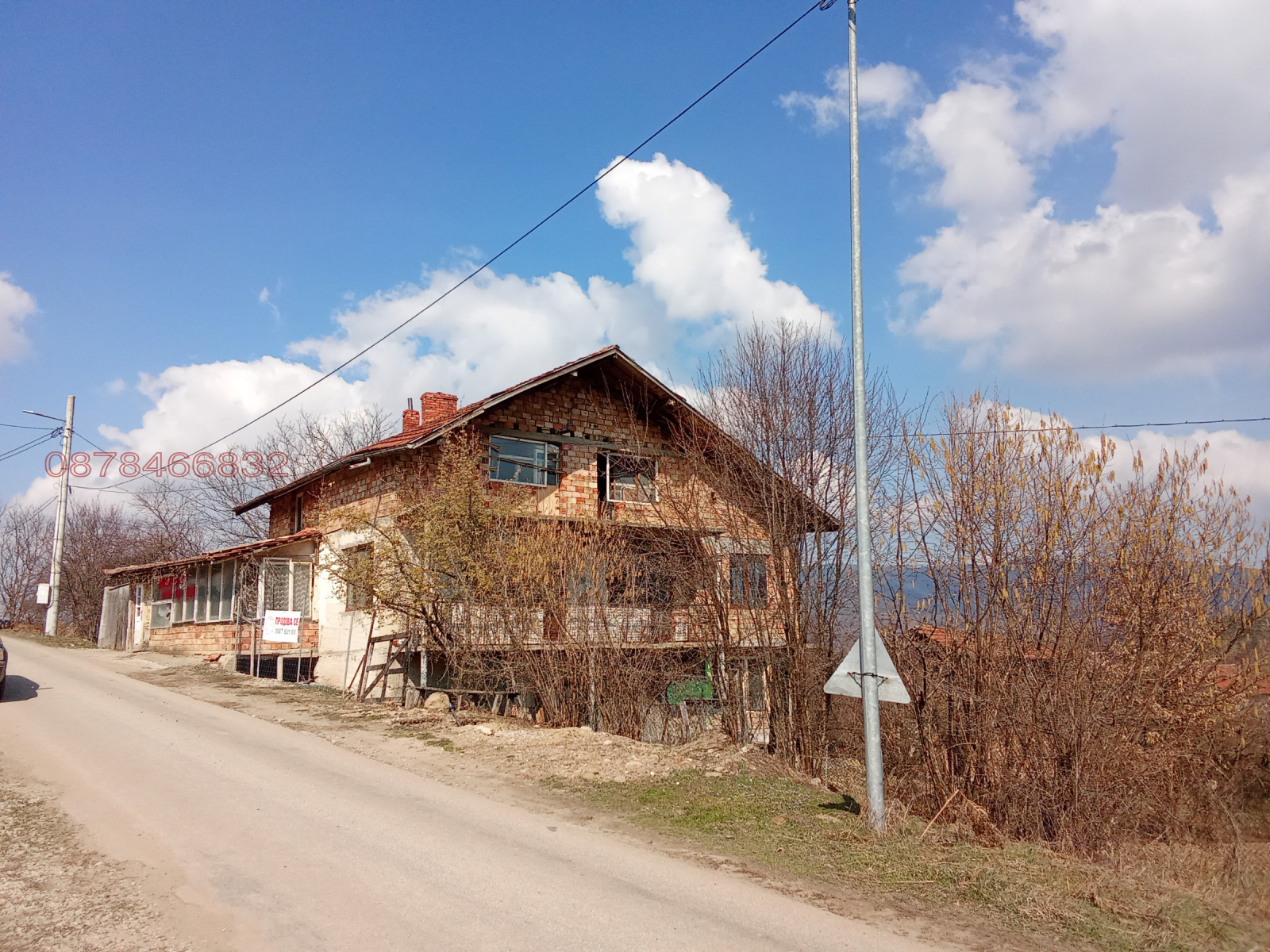 Продава КЪЩА, гр. Априлци, област Ловеч