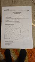 Продава ПАРЦЕЛ, с. Мирянци, област Пазарджик, снимка 1