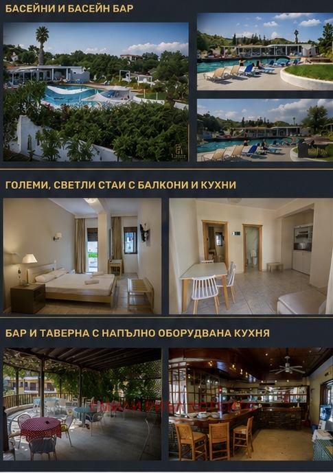 ������� ����� | Imot.bg � ����������� 4