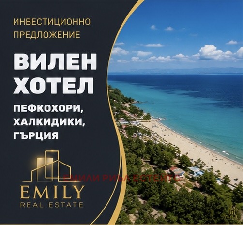 ������� ����� | Imot.bg � ����������� 1
