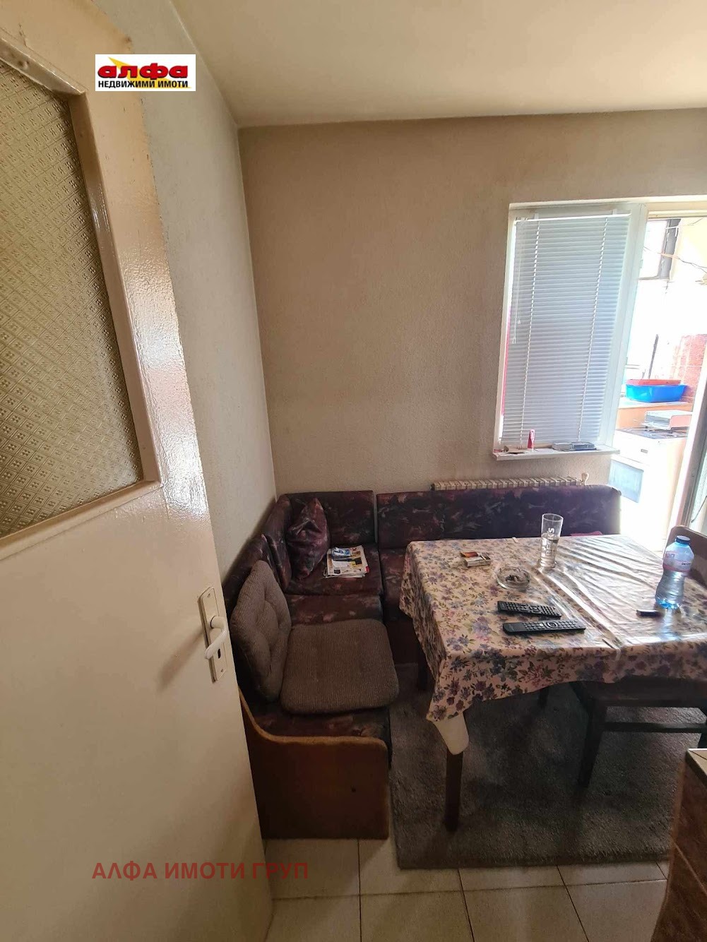 ������� 1-����� | Imot.bg � ����������� 4