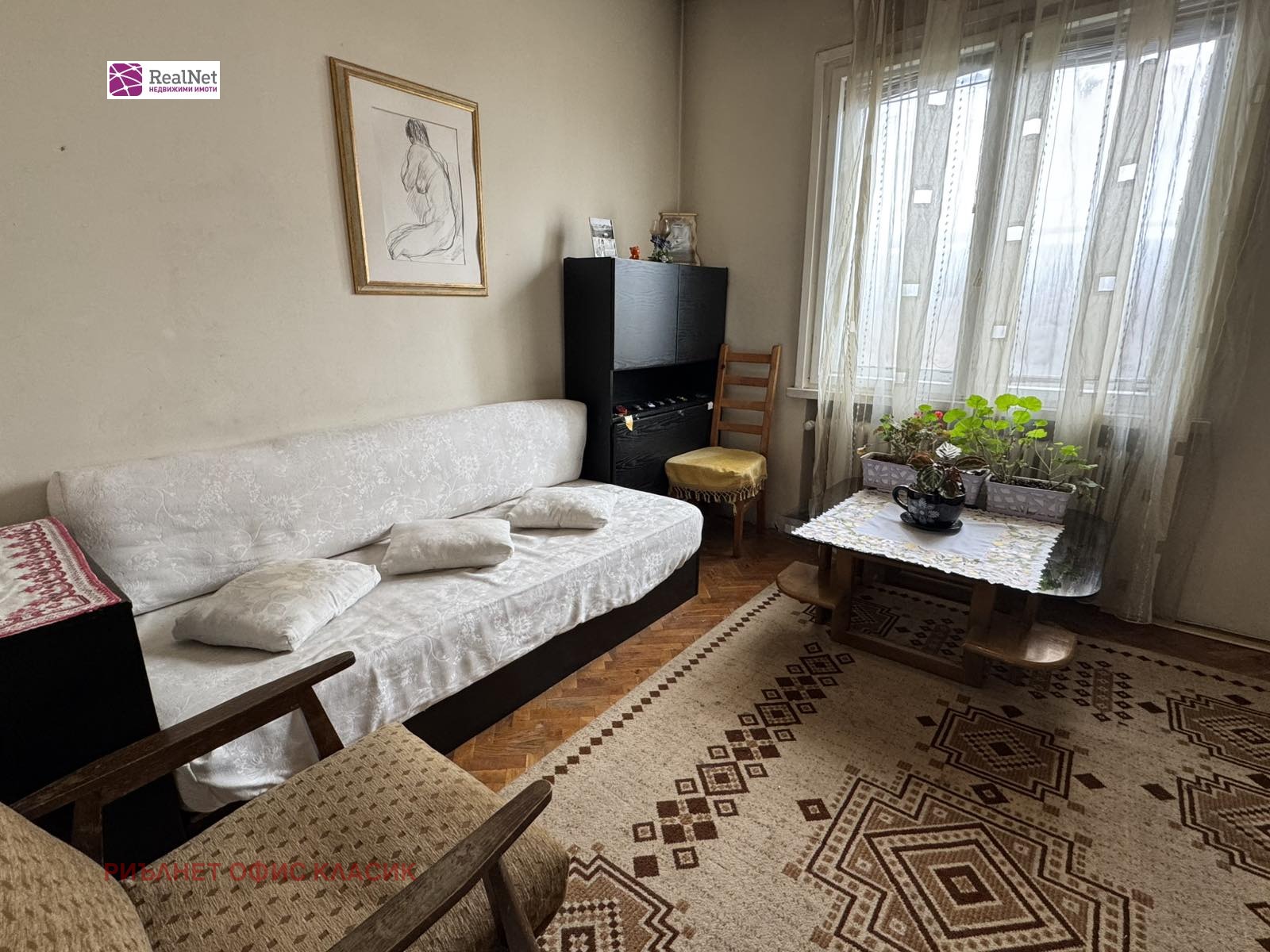 ������� 3-����� | Imot.bg � ����������� 4