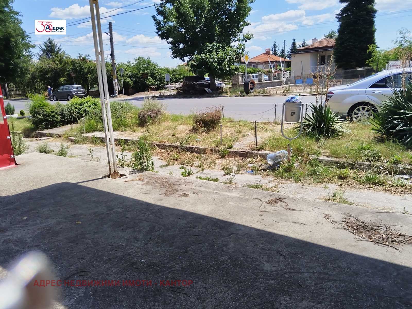 ������� ������� | Imot.bg � ����������� 5