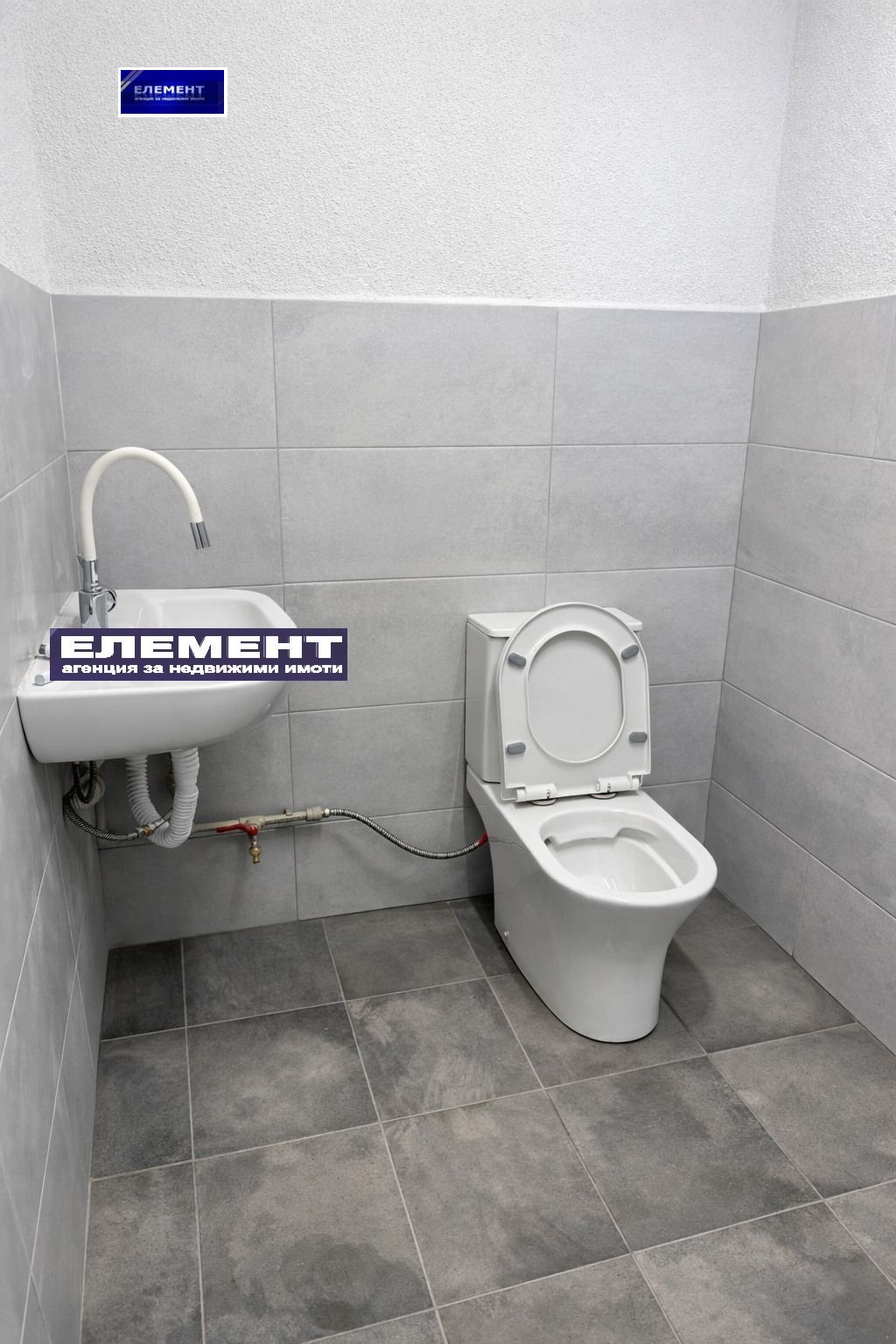 ������� ����� | Imot.bg � ����������� 5