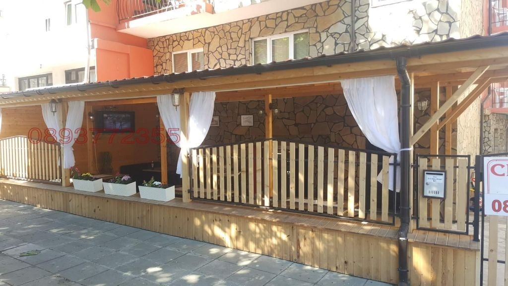������� ����� | Imot.bg � ����������� 7