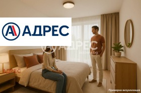 ������� 3-����� | Imot.bg � ����� ������ 2