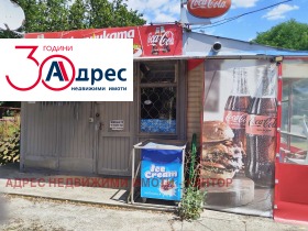 ������� ������� | Imot.bg � ����� ������ 2