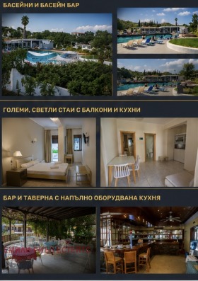 ������� ����� | Imot.bg � ����� ������ 4