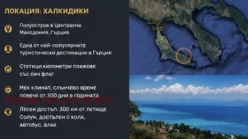 ������� ����� | Imot.bg � ����� ������ 3