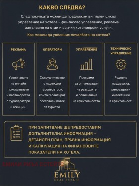 ������� ����� | Imot.bg � ����� ������ 5