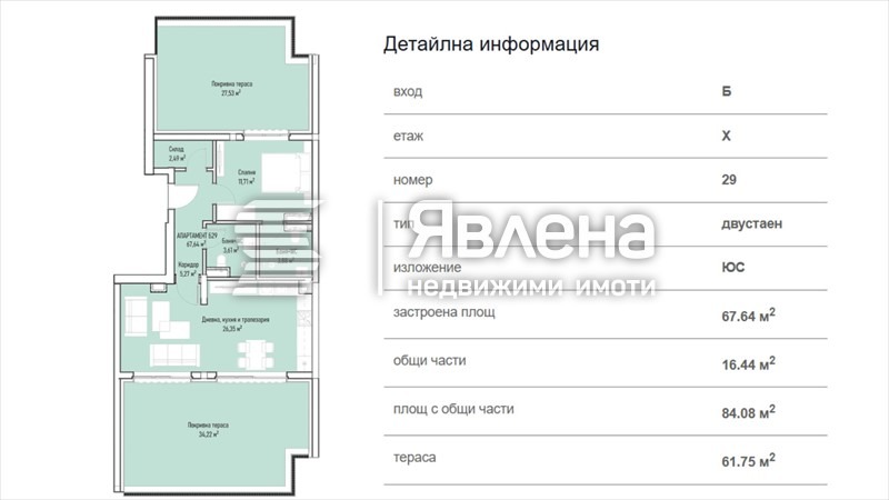 Продава 2-СТАЕН, гр. София, Младост 4, снимка 7 - Апартаменти - 54034887