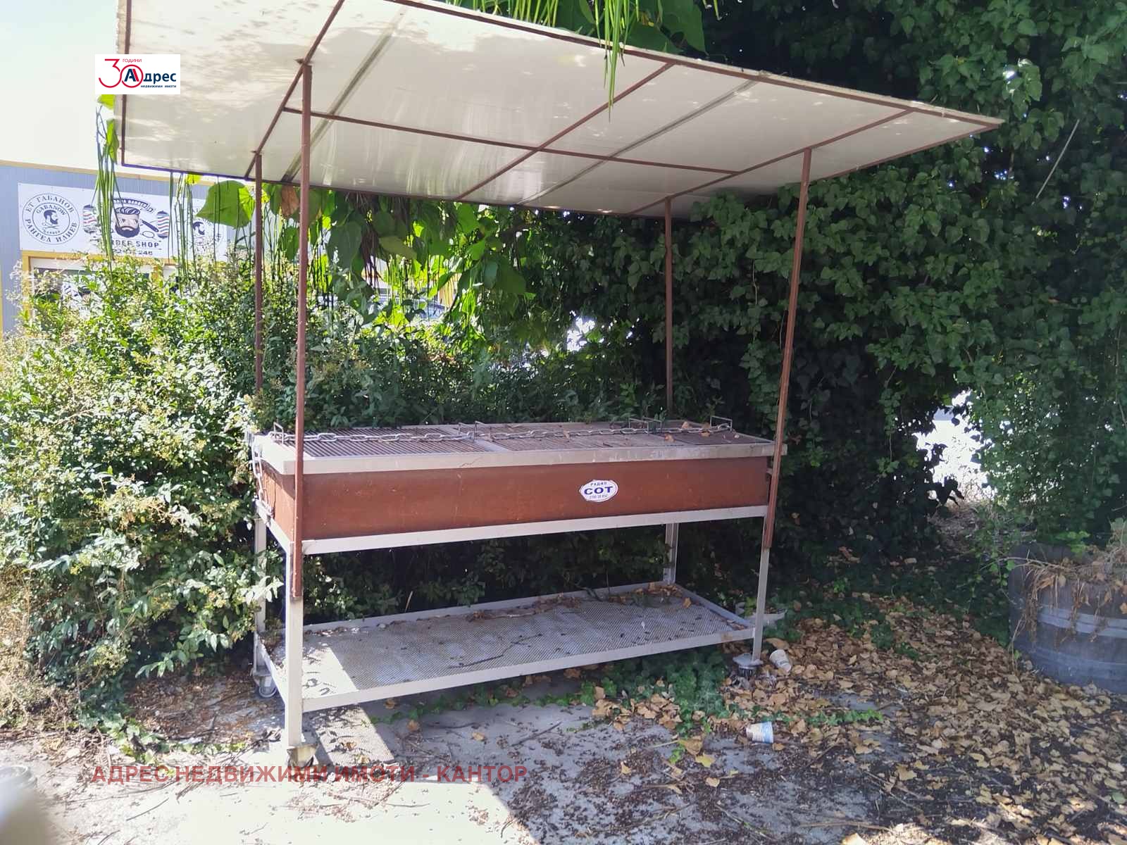 Продава МАГАЗИН, с. Главиница, област Пазарджик, снимка 4 - Магазини - 55350618