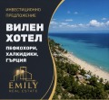 Продава ХОТЕЛ, Извън страната, област Извън страната, снимка 1