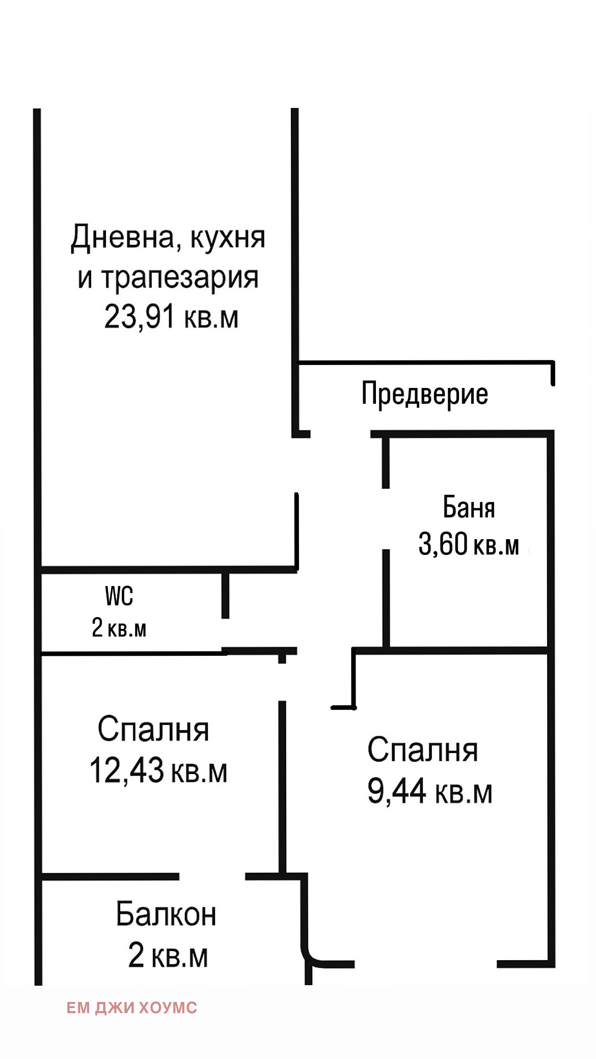 Продава 3-СТАЕН | Imot.bg — изображение 1