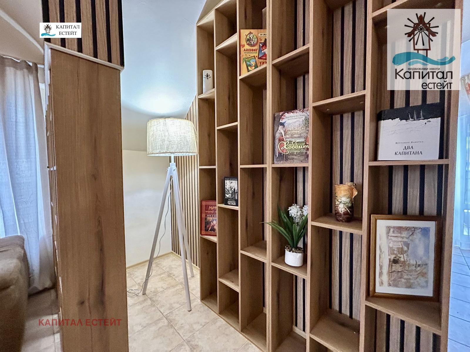 ������� 3-����� | Imot.bg � ����������� 7