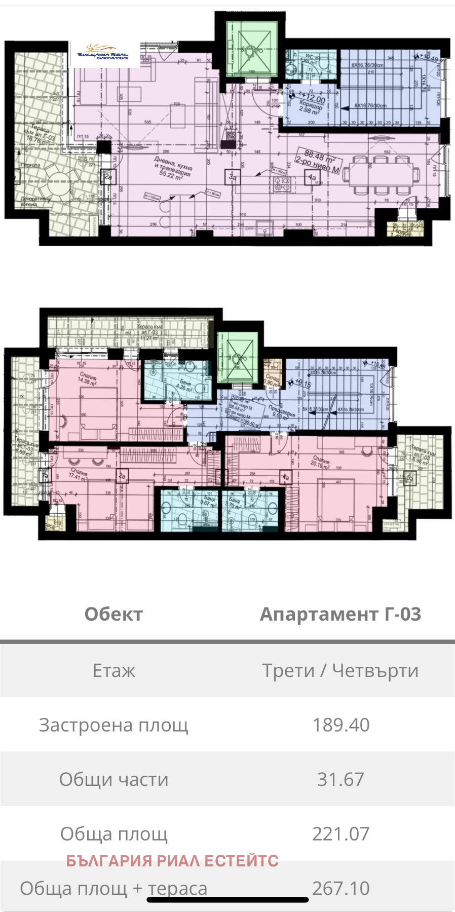 Продава 4-СТАЕН | Imot.bg — изображение 14